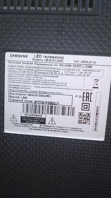 05 samsung: Samsung LED Televizor – Model: UE40J5120AUXRU (UE40J5120) Qiyməti 200 — 4