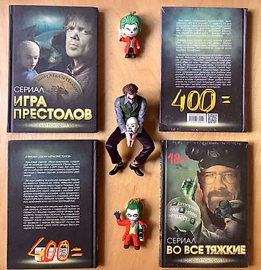 Комиксы и манга: Комиксы - источник знаний и удовольствие ! Для фанатов и — 8