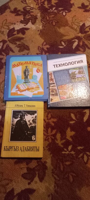 сталин книги: Учебники за 6 класс для русского класса в хорошем состоянии