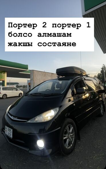 поворотник митсубиши лансер универсал: Toyota Estima: 2002 г., 3 л, Автомат, Газ, Минивэн