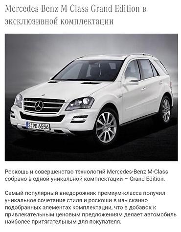 Рули: Руль Mercedes-Benz 2011 г., Б/у, Оригинал, Германия — 12