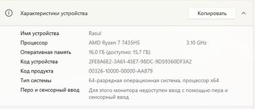 Lenovo: Lenovo LOQ seriyalı noutbuk - 15.6" ekran, nazik çərçivə, yuxarı — 9