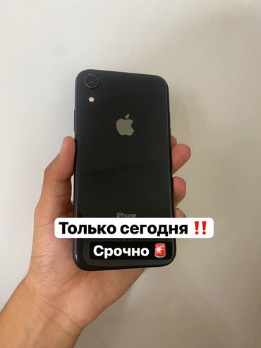 нерабочие телефоны: IPhone Xr, Колдонулган, 64 ГБ, Кара, Каптама, 77 %