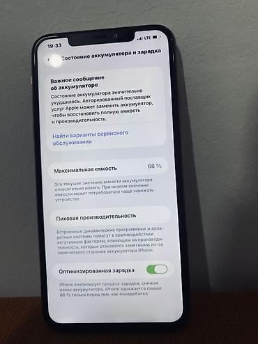 poco s85 цена: IPhone 11 Pro Max, 64 ГБ, цвет Gold Обмен интресует на выше модель — 3