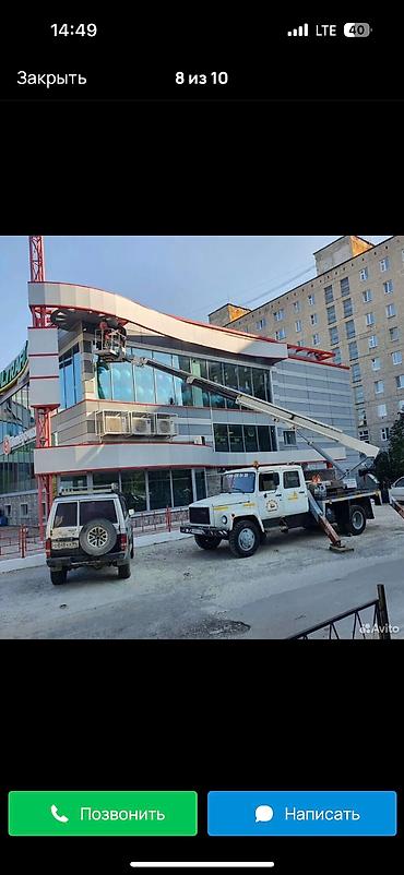 Услуги автовышки: Стрела 28 м, 300 т — 12