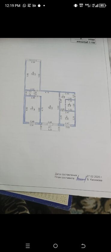 раздольный дома: 3 комнаты, 58 м², 104 серия, 2 этаж, Косметический ремонт