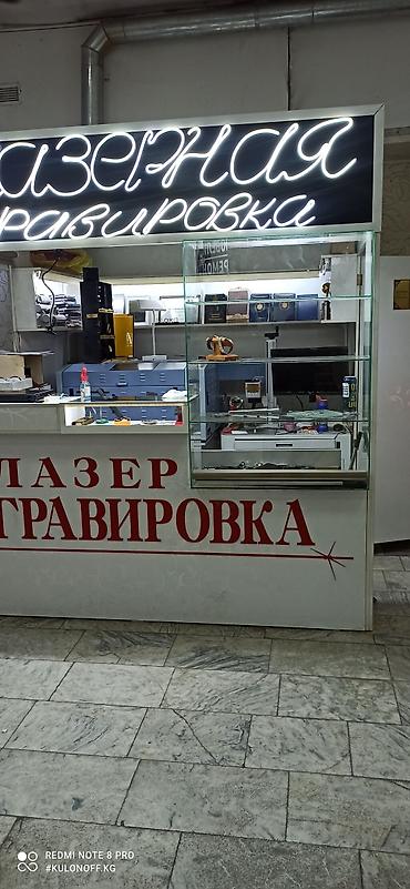 Печать: Лазерная печать, | Листовки, Таблички, Бейджики — 25
