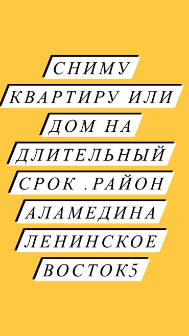 квартира в джалал абаде: 2 комнаты, 30 м²