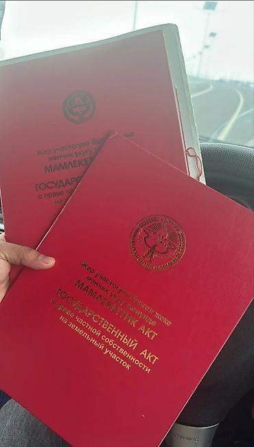 сары булун: 14 соток Электр энергиясы, Суу — 1