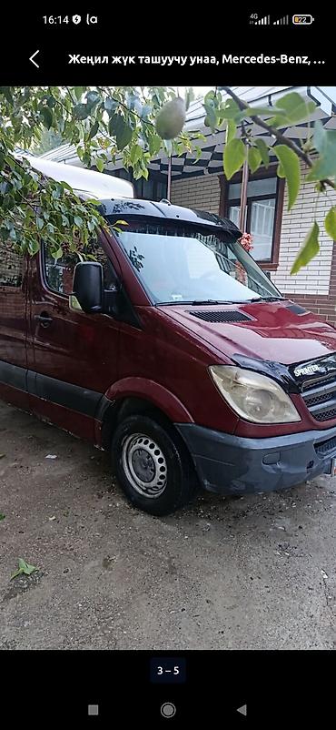 мини экскватр: Рефрижератор Mercedes-Benz, Б/у — 9