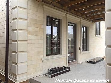 облицовачный камни: Ремонт фасада | Гранит | Базальт 3-5 лет опыта — 2