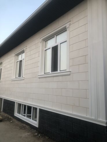 сын таш: Принимаем заказ