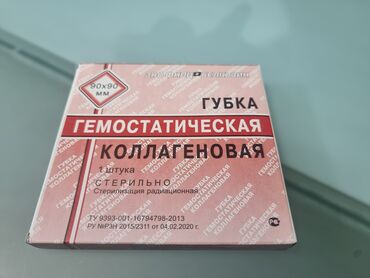 банка для хижамы: Продаю 1. гемостатические коллагеновые губки . Размер 90×90. Срок