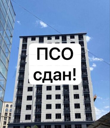 Продажа квартир: 1 комната, 50 м², Элитка, 14 этаж, ПСО (под самоотделку)