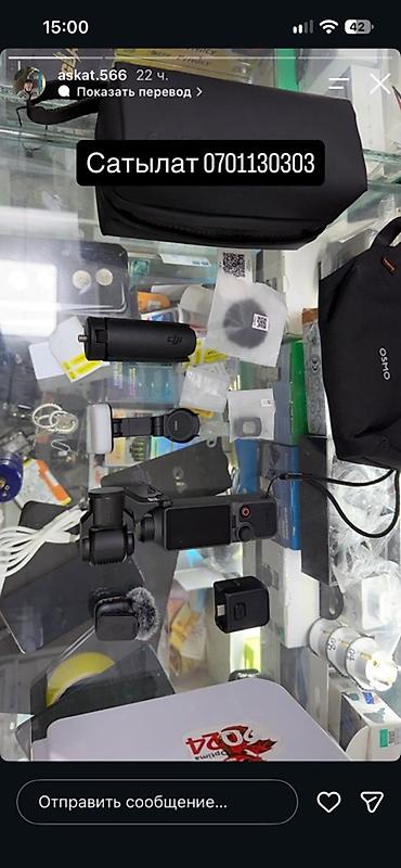 магнитола с блютузом: DJI Osmo Pocket 4 – комплект Creator Combo (В ИДЕАЛЬНОМ СОСТОЯНИИ) — 3