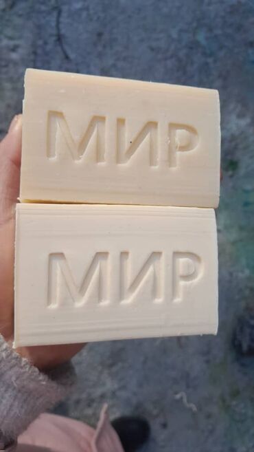 Средства для стирки: Средство для стирки: Хозяйственное мыло, Оптом, Розница — 2