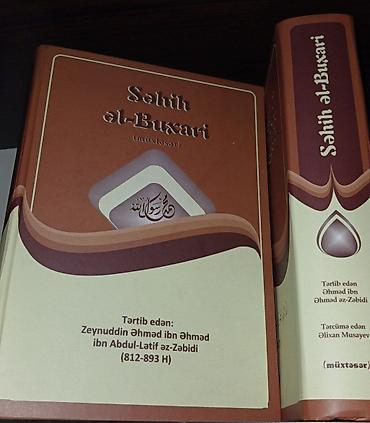 Dini kitablar: Məhsul: “Sahih al‑Buxari (müxtəsər)” – iki cildlik nəşr — 1