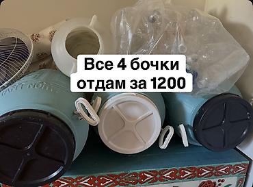 Бочки: Бочка Пластик, 50 л — 1