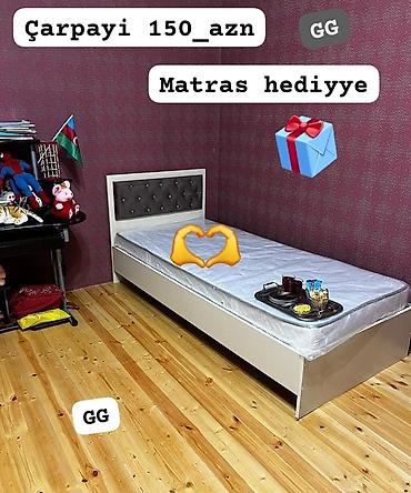 Мебель для дома: Новый, Односпальная кровать, С матрасом — 1