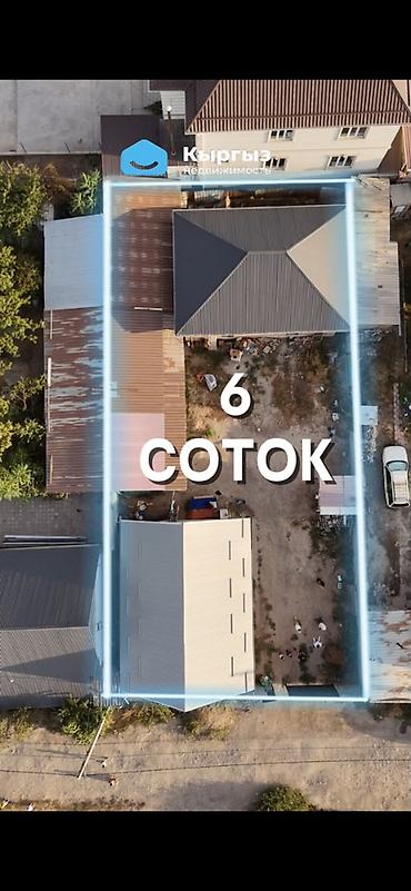 6 соток, Для строительства, Красная книга, Тех паспорт