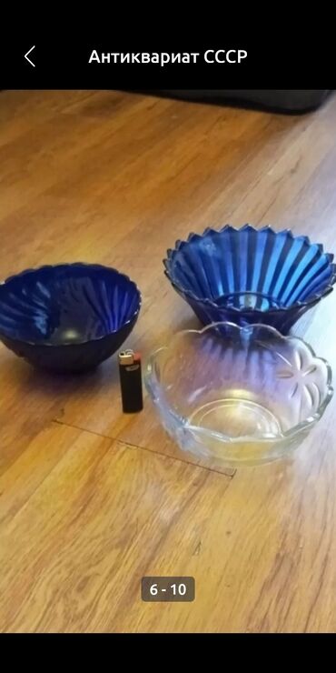 Посуда столовая: Посуда разная — 15