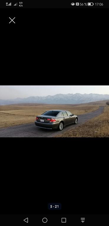 BMW: BMW 7 series: 2003 г. — 5