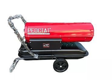 Тепловые пушки: Тепловая пушка Газовая at lalafo.kg — 16 Тепловые пушки: Тепловая пушка Газовая — 16