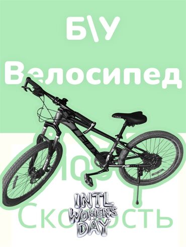велосипед взрослый купить недорого: Городской велосипед, Laux, Рама XS (130 -155 см), Б/у