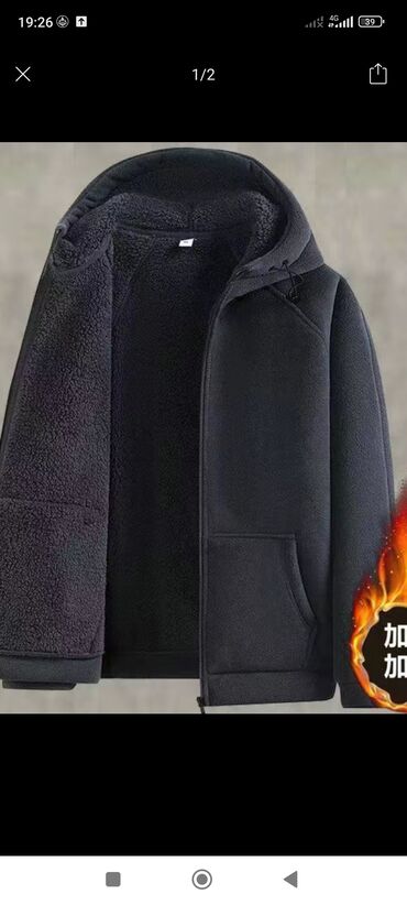 Куртки: Мужские тёплые куртки/кофты на молнии - Модели: вязаные худи с — 9