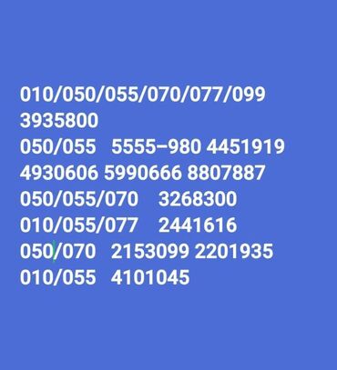 Kompüter, noutbuk və planşetlər: Nömrə: ( 055 ) ( 4604141 ), Yeni