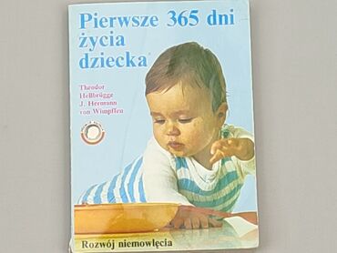 Książka, gatunek - Edukacyjny, język - Polski, stan - Zadowalający