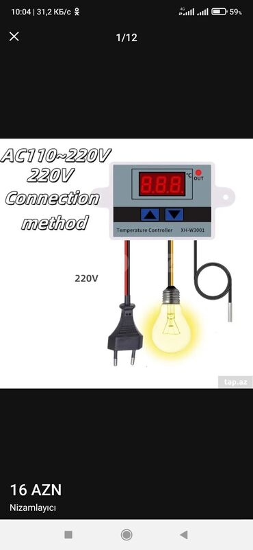 İnkubatorlar: Termosta 220v
catdrilma var -da lalafo.az — 5 İnkubatorlar: Termosta 220v
catdrilma var — 5