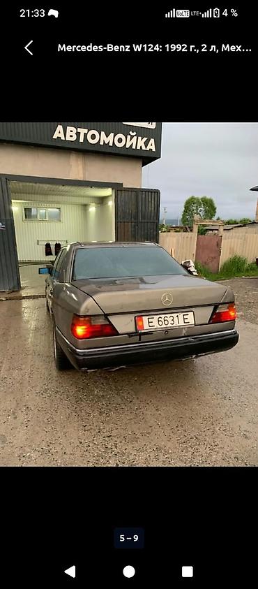sprinter reks: Mercedes-Benz W124: 1992 г., 2 л, Механика, Седан — 1