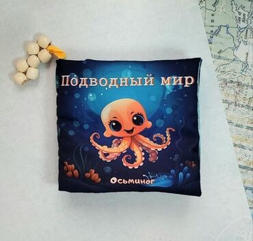 Игрушки: Распродажа новых мягких детских книжек. Не шуршат. Есть грызунок at lalafo.kg — 10 Игрушки: Распродажа новых мягких детских книжек. Не шуршат. Есть грызунок — 10