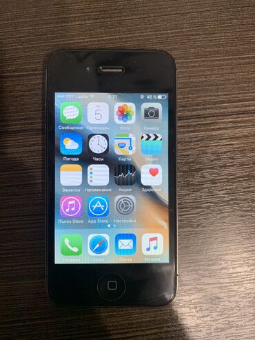 apple iphone 4s: IPhone 4S, Б/у, 32 ГБ, Черный, Зарядное устройство, Защитное стекло, Чехол