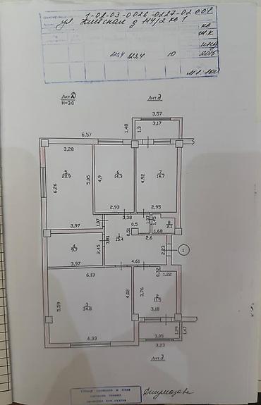 юнис: 4 комнаты, 123 м², Военторг Элитка, 3 этаж, Косметический ремонт — 2