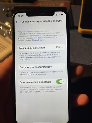 mshose v9 pro: IPhone X, Б/у, 64 ГБ, Защитное стекло, Чехол, 100 % — 1