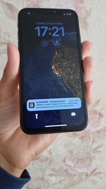 Apple iPhone: IPhone 11, 64 ГБ, Черный, 58 %