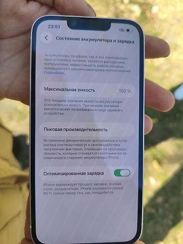 iphone 12 minu: IPhone 14, Новый, 128 ГБ, Белый, Коробка, 100 % — 4