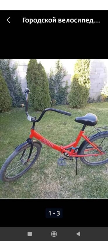 шины для велосипедов: Городской велосипед, Рама M (156 - 178 см)