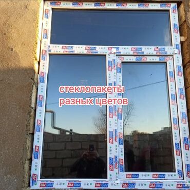 Şüşələrin dəyişdirilməsi: Замена стеклопакетов быстро и качественно! Ваши окна запотели -da lalafo.az — 14 Şüşələrin dəyişdirilməsi: Замена стеклопакетов быстро и качественно! Ваши окна запотели — 14