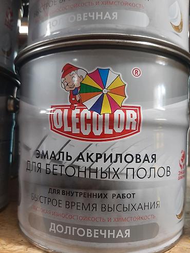 Эмаль: Высококачественная алкидно уретановая эмаль для бетонных полов с lalafo.kg да — 8 Эмаль: Высококачественная алкидно уретановая эмаль для бетонных полов с — 8
