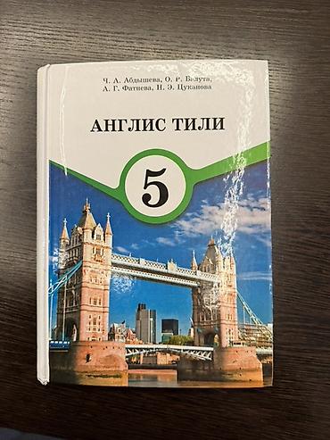 solutions elementary: Учебники для школы (комплектами и по отдельности) Можно приобрести — 2