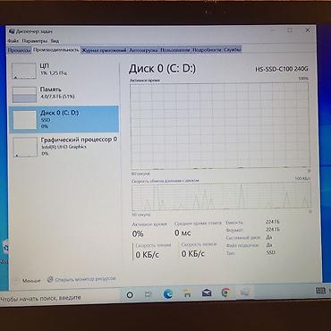 Ноутбуки Lenovo: Intel Core i3 — 22