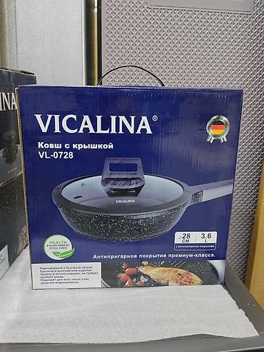 Ковш с крышкой VICALINA VL-0728 - Объем: 3.6 л - Диаметр: 28 см - at lalafo.kg Ковш с крышкой VICALINA VL-0728 - Объем: 3.6 л - Диаметр: 28 см -