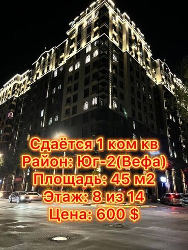 долгосрочная аренда квартир кудайберген: 1 комната, Агентство недвижимости, Без подселения, С мебелью полностью