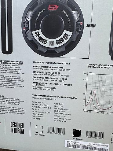 Сабвуферы для авто: Сабвуфер 12! Оригинал Российского бренда ACV SPL SHOW сериии NITRO! — 10