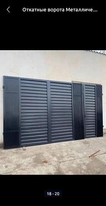 Распашные ворота: Стальные, Механические, Длина: 5 м, BTM, Для частного дома, С калиткой, Оптом, Новый, Бесплатная установка — 24