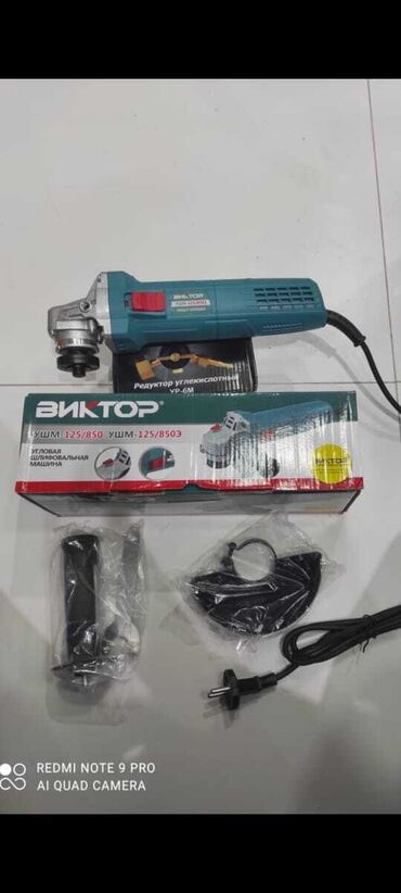 Digər alət dəstləri: Yeni Laqonda 125 mm, Kredit yoxdur