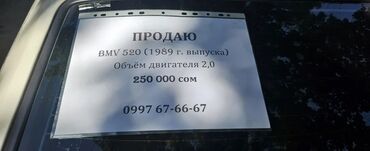 гольф 3 коробка передач: BMW 520: 1989 г., 2 л, Механика, Бензин